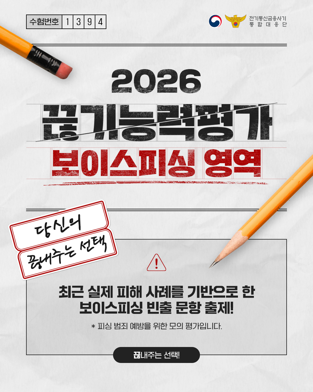제목이 표시됩니다