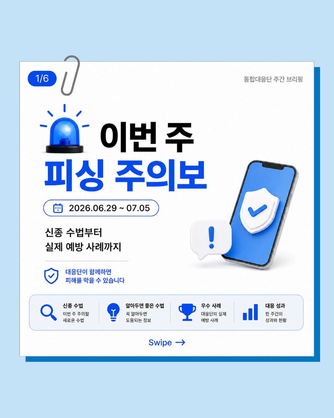 제목이 표시됩니다