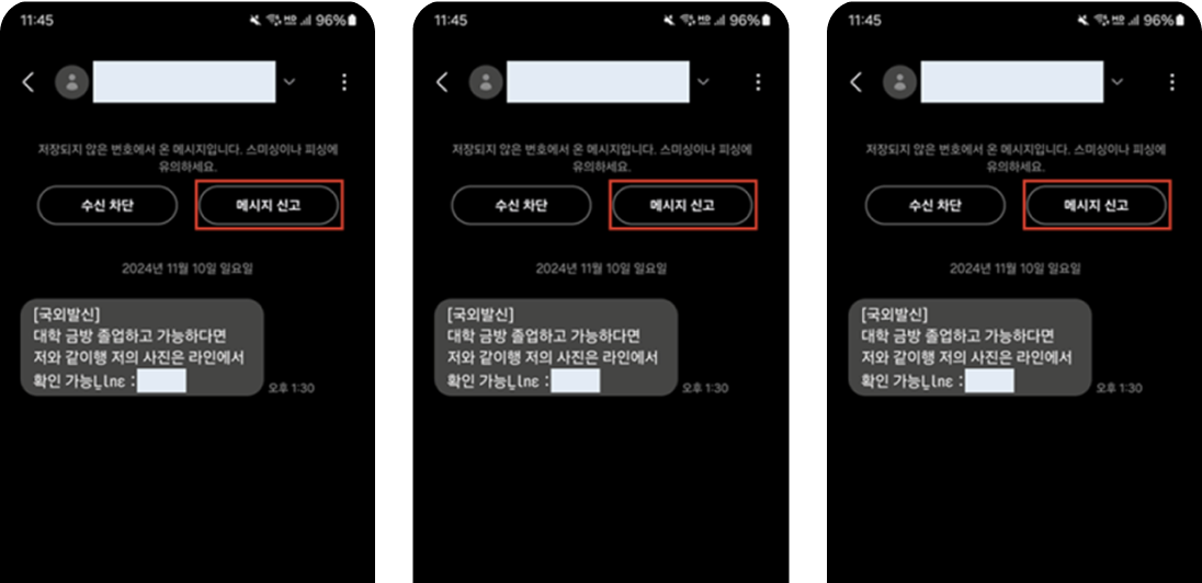 캡처 예시 이미지