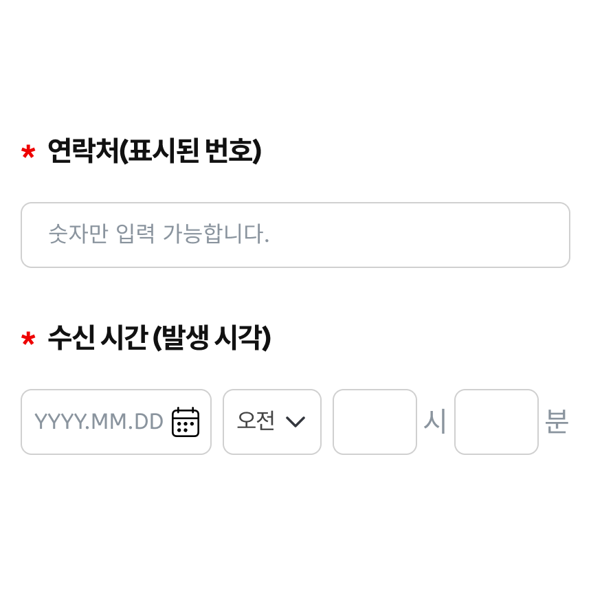 캡처 예시 이미지