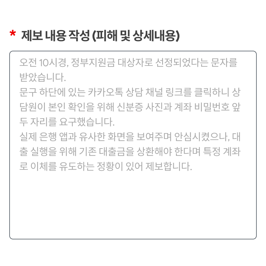 캡처 예시 이미지