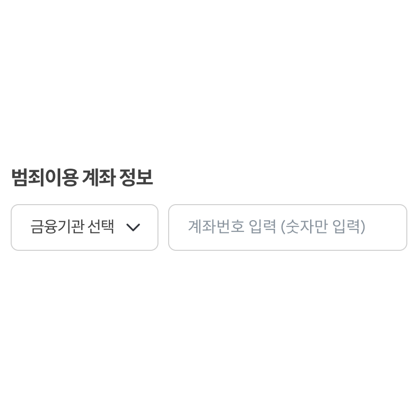 캡처 예시 이미지