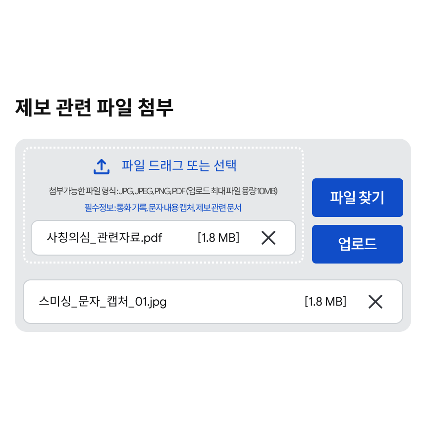 캡처 예시 이미지