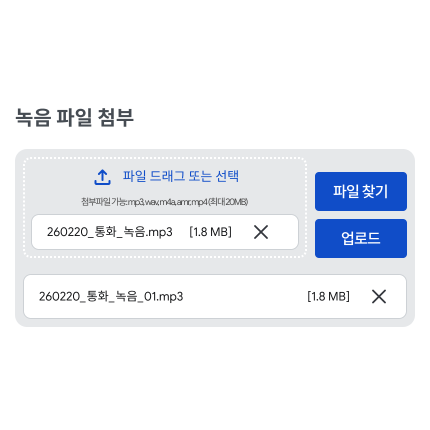 캡처 예시 이미지
