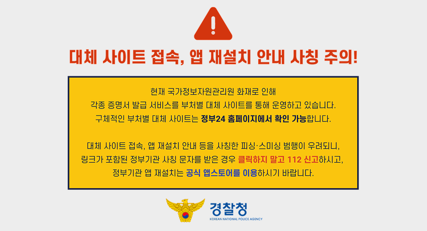 대체 사이트접속